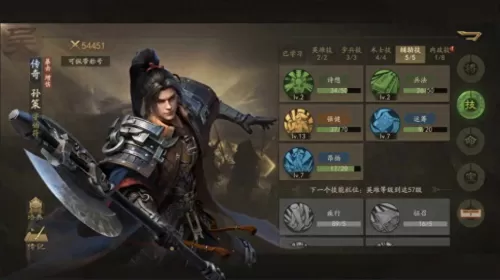 孙策技能怎么放　孙策的玩法思路-第1张