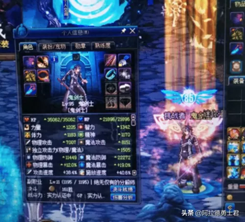 dnf地狱光环阶段升级　DNF怎么获得光环-第5张