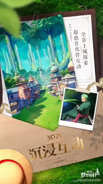 航海王新世界手游　航海王手游-第5张