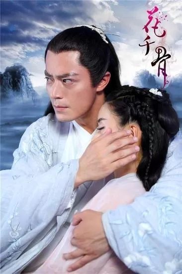 花千骨游戏妖神造型　花千骨妖神最霸气图片-第4张