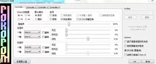 ps2真三国无双2攻略　真三国无双2猛将传武器-第4张