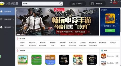 ps2真三国无双2攻略　真三国无双2猛将传武器-第2张