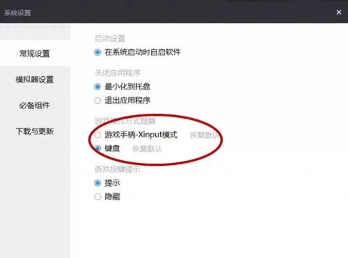 ps2真三国无双2攻略　真三国无双2猛将传武器-第3张