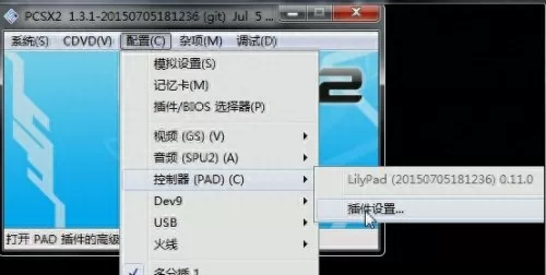 ps2真三国无双2攻略　真三国无双2猛将传武器-第7张