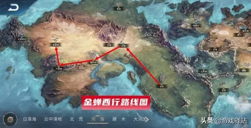王者荣耀金蝉技能连招　金蝉王者荣耀技能-第2张