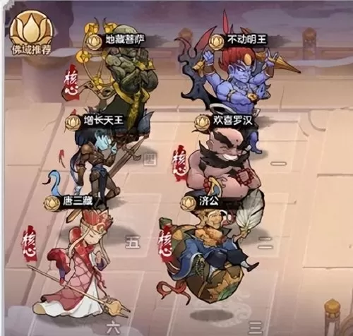 西游伏魔记好玩吗　伏魔记攻略-第1张
