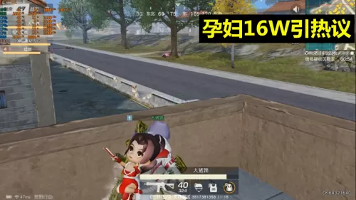 荒野行动贴吧　荒野行动手游贴吧-第2张