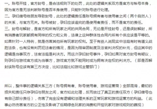 荒野行动贴吧　荒野行动手游贴吧-第5张