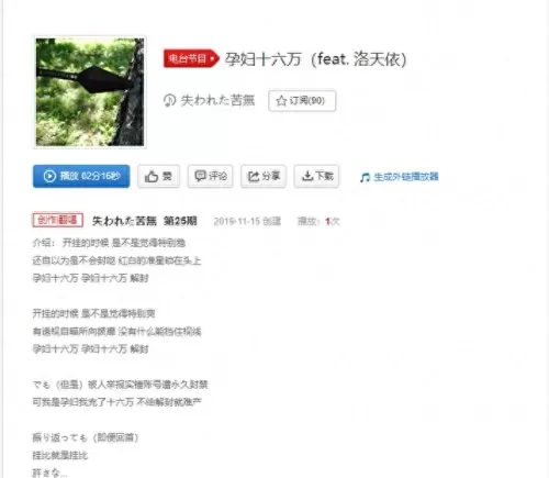 荒野行动贴吧　荒野行动手游贴吧-第4张