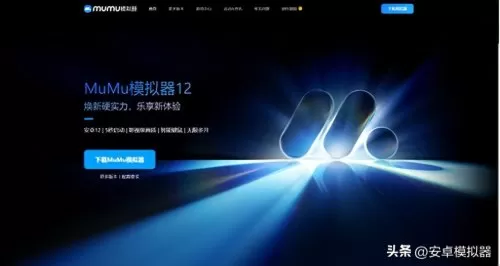 阴阳师网页版怎么多开　阴阳师pc版怎么多开-第3张