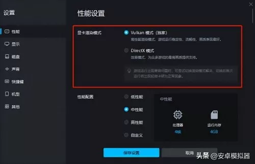 阴阳师网页版怎么多开　阴阳师pc版怎么多开-第9张