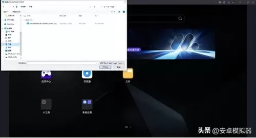 阴阳师网页版怎么多开　阴阳师pc版怎么多开-第6张