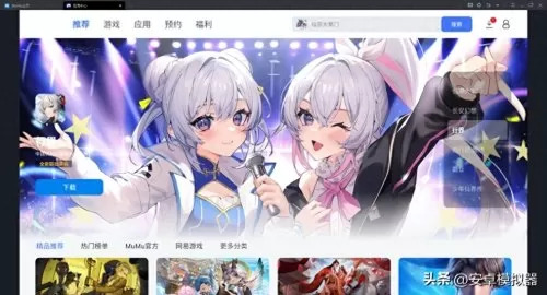 阴阳师网页版怎么多开　阴阳师pc版怎么多开-第7张