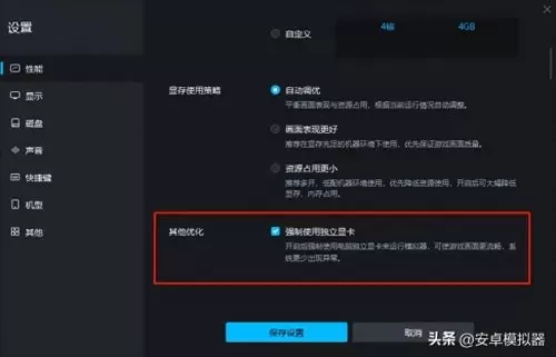 阴阳师网页版怎么多开　阴阳师pc版怎么多开-第10张
