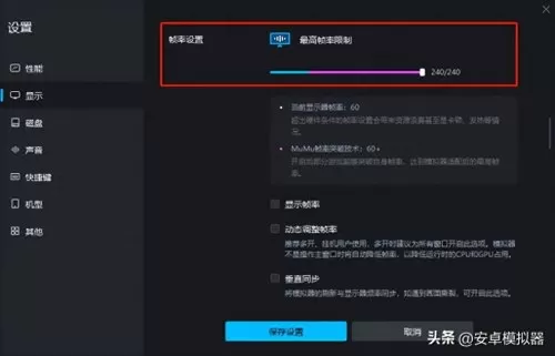 阴阳师网页版怎么多开　阴阳师pc版怎么多开-第16张