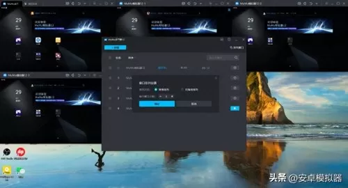 阴阳师网页版怎么多开　阴阳师pc版怎么多开-第15张