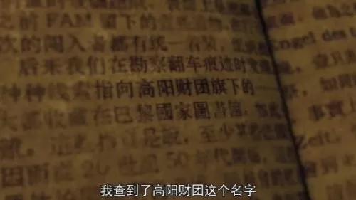 勇者大冒险安岩　勇者大冒险第三季-第4张