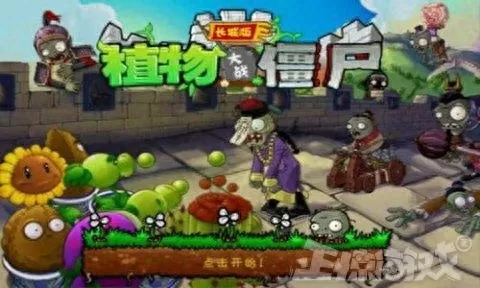 天天酷跑国际服单机版　天天酷跑官方网站-第8张