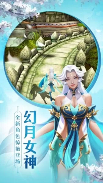天天酷跑国际服单机版　天天酷跑官方网站-第21张
