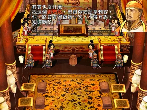 轩辕剑之天之痕宁珂结局　轩辕剑之天之痕宇文拓到底喜欢谁-第4张