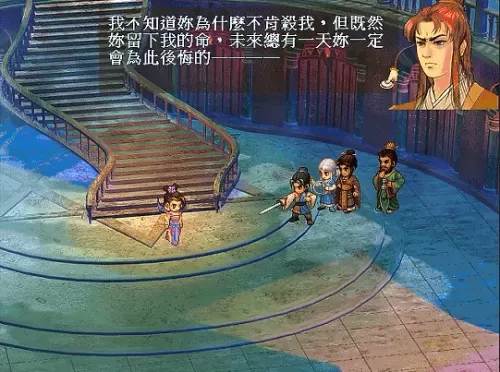 轩辕剑之天之痕宁珂结局　轩辕剑之天之痕宇文拓到底喜欢谁-第5张