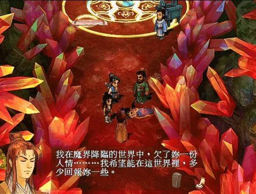 轩辕剑之天之痕宁珂结局　轩辕剑之天之痕宇文拓到底喜欢谁-第7张