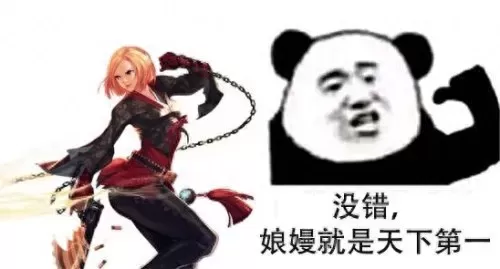 dnf女漫游技能形态　DNF女漫游输出技巧-第5张