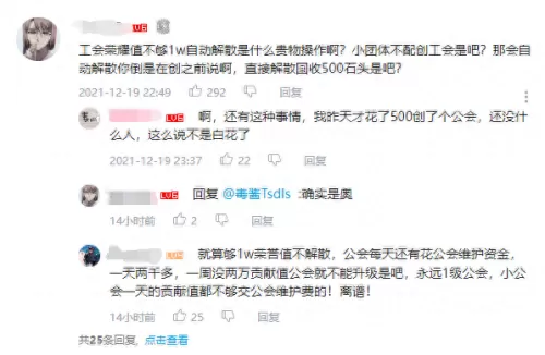 为什么没人喷幻塔　幻塔现在人气怎么样-第5张