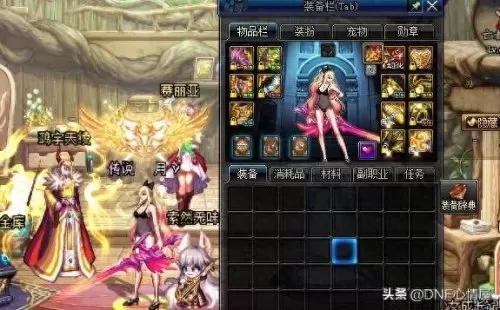 dnf巨剑能幻化太刀吗　DNF武器大全-第7张