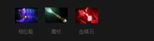 先知出装　先知怎么玩-第1张