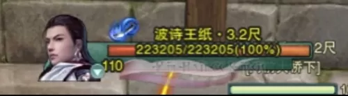 剑网3天策id　剑三有趣又沙雕的游戏id-第1张