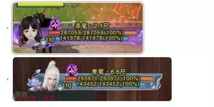 剑网3天策id　剑三有趣又沙雕的游戏id-第2张