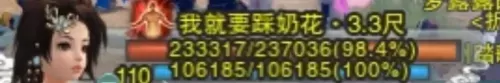 剑网3天策id　剑三有趣又沙雕的游戏id-第6张