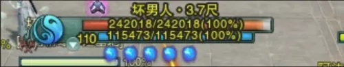 剑网3天策id　剑三有趣又沙雕的游戏id-第7张