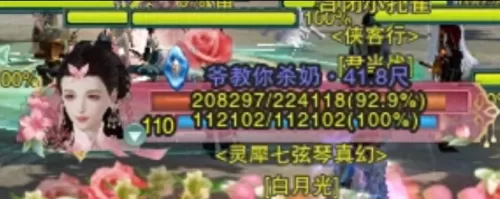 剑网3天策id　剑三有趣又沙雕的游戏id-第11张