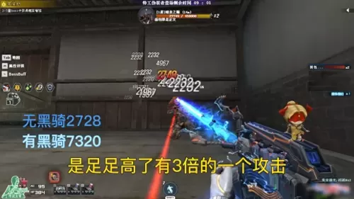 cf挑战模式新手攻略　CF挑战模式-第2张