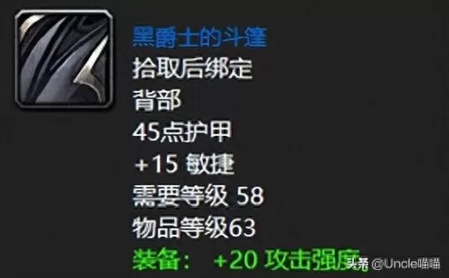 lol暗影猎手装备　lol暗夜收割者-第2张