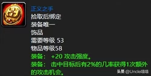 lol暗影猎手装备　lol暗夜收割者-第4张