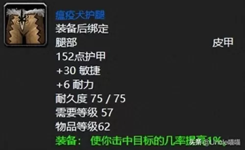 lol暗影猎手装备　lol暗夜收割者-第9张