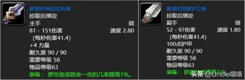 lol暗影猎手装备　lol暗夜收割者-第6张
