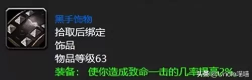 lol暗影猎手装备　lol暗夜收割者-第5张