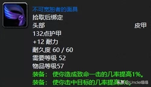 lol暗影猎手装备　lol暗夜收割者-第8张