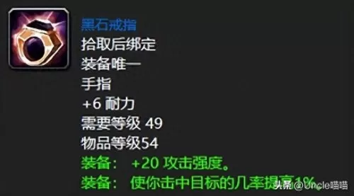 lol暗影猎手装备　lol暗夜收割者-第11张