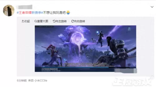 王者荣耀更新进度条不动是怎么回事　王者荣耀更新卡住了-第5张