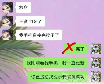 王者荣耀更新进度条不动是怎么回事　王者荣耀更新卡住了-第6张