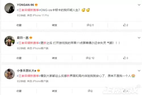 王者荣耀更新进度条不动是怎么回事　王者荣耀更新卡住了-第8张