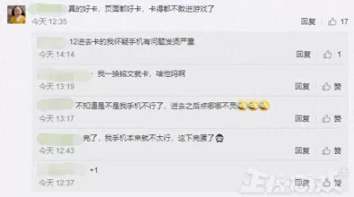 王者荣耀更新进度条不动是怎么回事　王者荣耀更新卡住了-第7张
