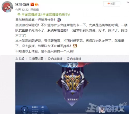 王者荣耀更新进度条不动是怎么回事　王者荣耀更新卡住了-第9张