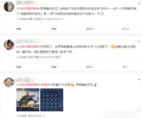 王者荣耀更新进度条不动是怎么回事　王者荣耀更新卡住了-第13张
