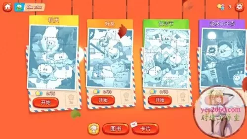 割绳子1攻略大全22关　割绳子地下之旅第13关攻略-第3张